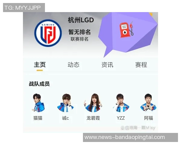 2026年3月份新闻和平精英团队协作排行榜揭晓V5战队荣获第三名成就辉煌